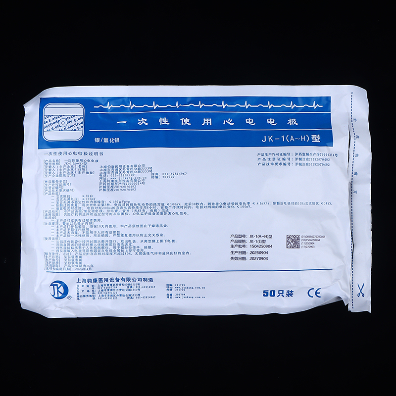 50PCS/Bag Electrode Patch  Dis - Ecg Patch Monitor recension och pris